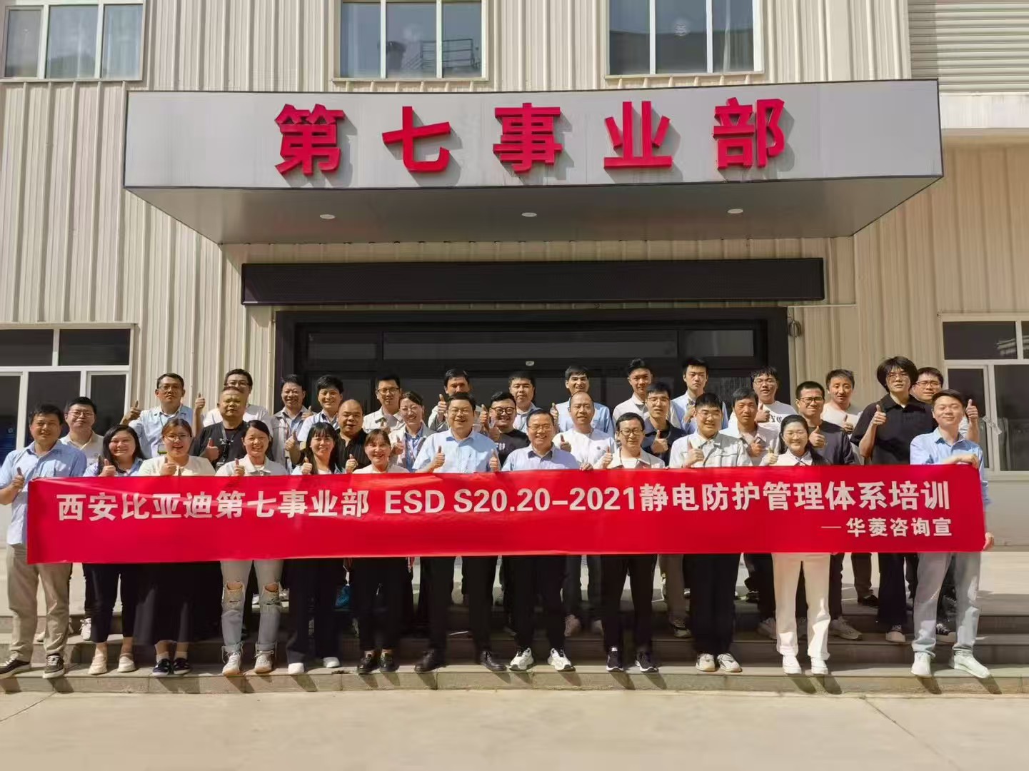 byd第七事業部.jpg byd第七事業部.jpg